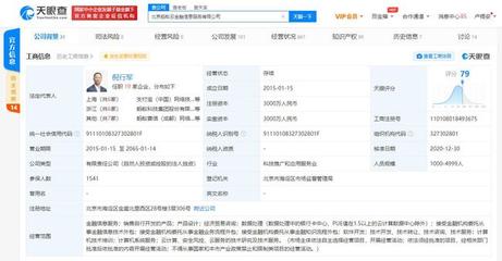 胡喜卸任螞蟻云金融信息服務(wù)董事長(zhǎng)，倪行軍接棒引領(lǐng)金融科技新篇章